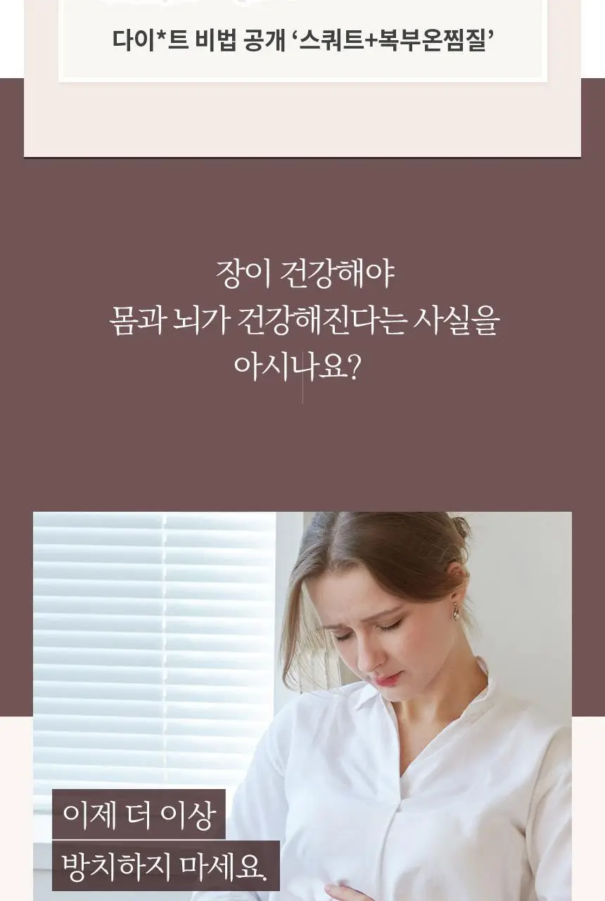 현미온미 배 찜질팩 클래식 4종 택 1(네추럴/그레이/핑크/네이비) 상세페이지 14