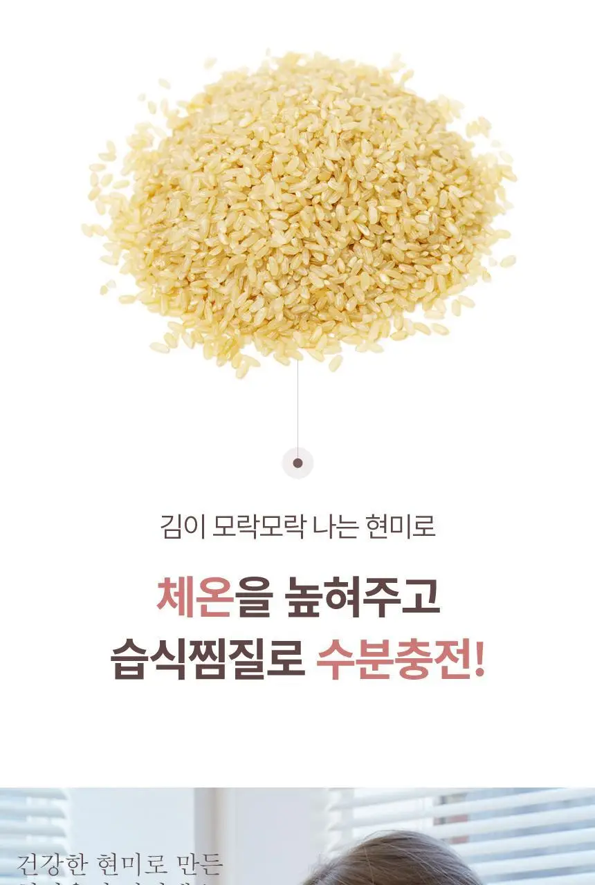 현미온미 배 찜질팩 클래식 4종 택 1(네추럴/그레이/핑크/네이비) 상세페이지 16