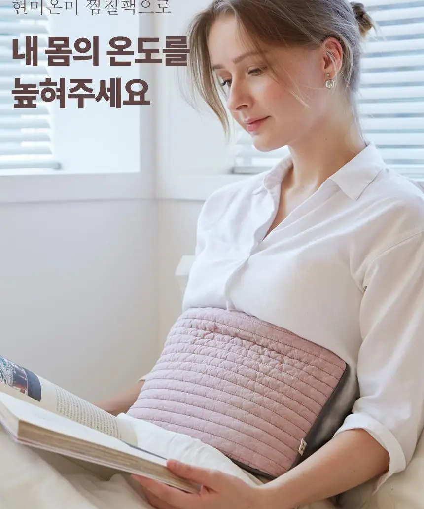 현미온미 배 찜질팩 클래식 4종 택 1(네추럴/그레이/핑크/네이비) 상세페이지 17