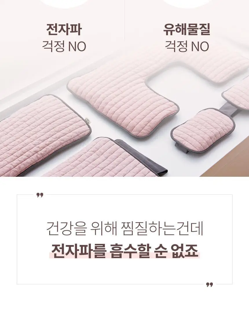 현미온미 배 찜질팩 클래식 4종 택 1(네추럴/그레이/핑크/네이비) 상세페이지 25