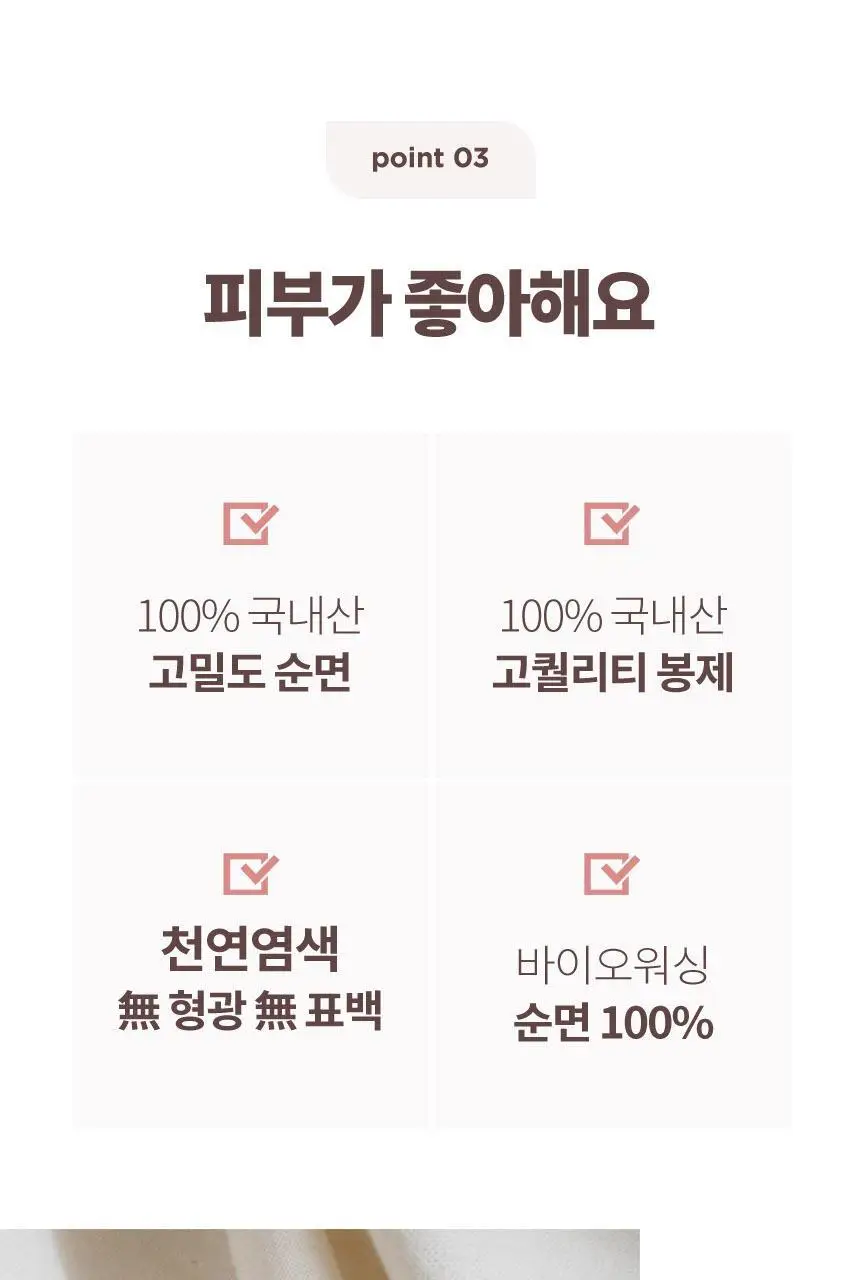 현미온미 배 찜질팩 클래식 4종 택 1(네추럴/그레이/핑크/네이비) 상세페이지 26