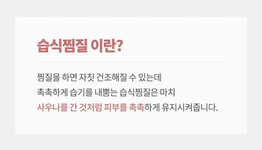 현미온미 배 찜질팩 클래식 4종 택 1(네추럴/그레이/핑크/네이비) 상세페이지 35