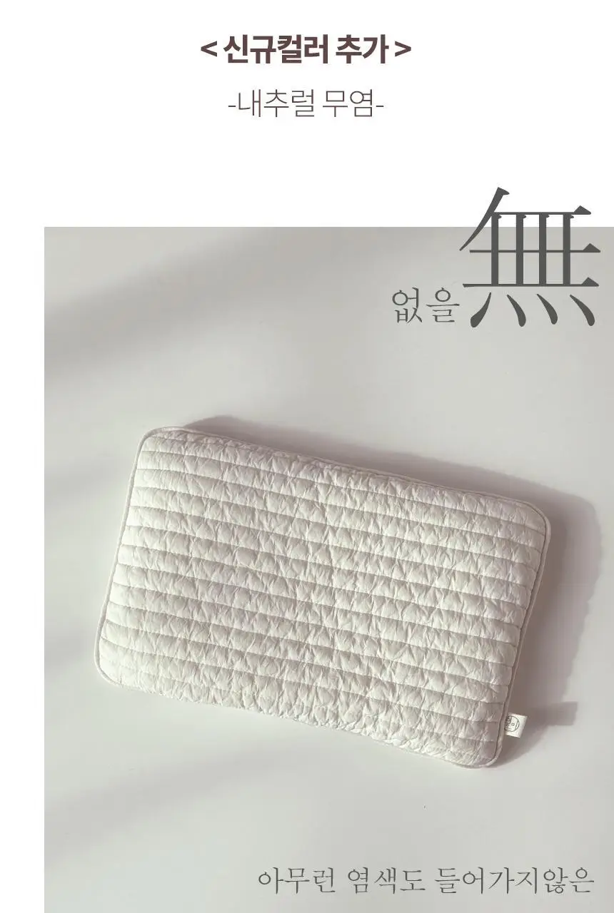 현미온미 배 찜질팩 클래식 4종 택 1(네추럴/그레이/핑크/네이비) 상세페이지 38