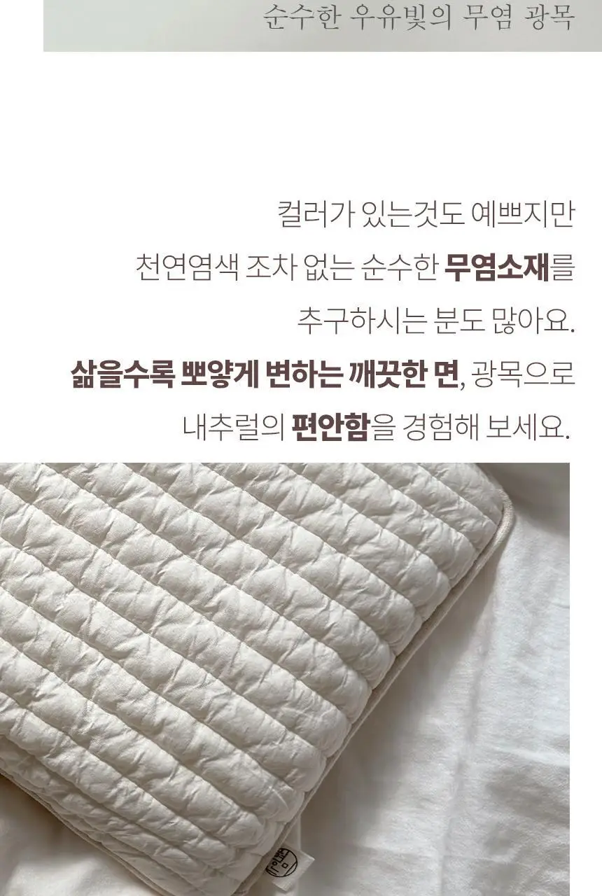 현미온미 배 찜질팩 클래식 4종 택 1(네추럴/그레이/핑크/네이비) 상세페이지 39