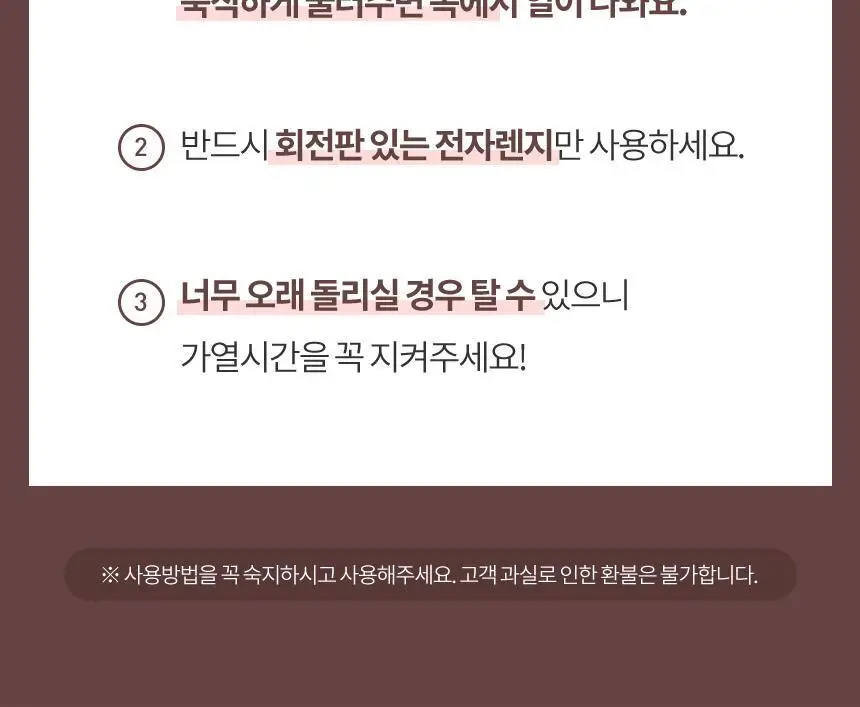 현미온미 배 찜질팩 클래식 4종 택 1(네추럴/그레이/핑크/네이비) 상세페이지 42