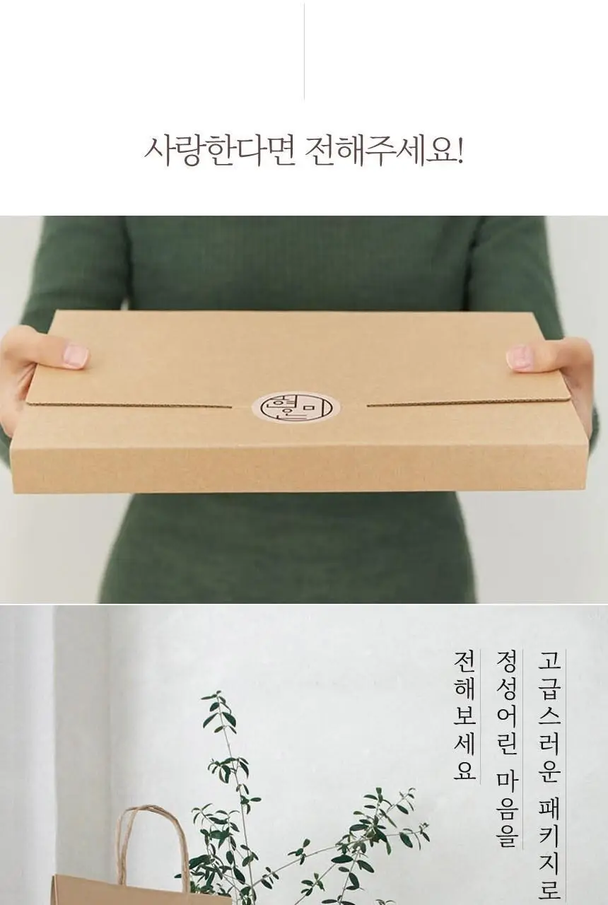 현미온미 배 찜질팩 클래식 4종 택 1(네추럴/그레이/핑크/네이비) 상세페이지 45