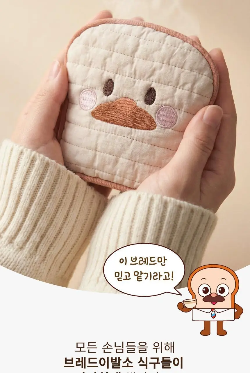 현미온미 브레드이발소 에디션 손난로 2종(윌크, 브레드) 상세페이지 3