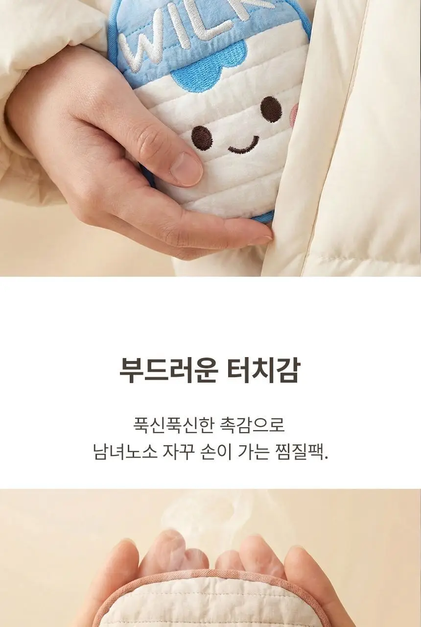 현미온미 브레드이발소 에디션 손난로 2종(윌크, 브레드) 상세페이지 11