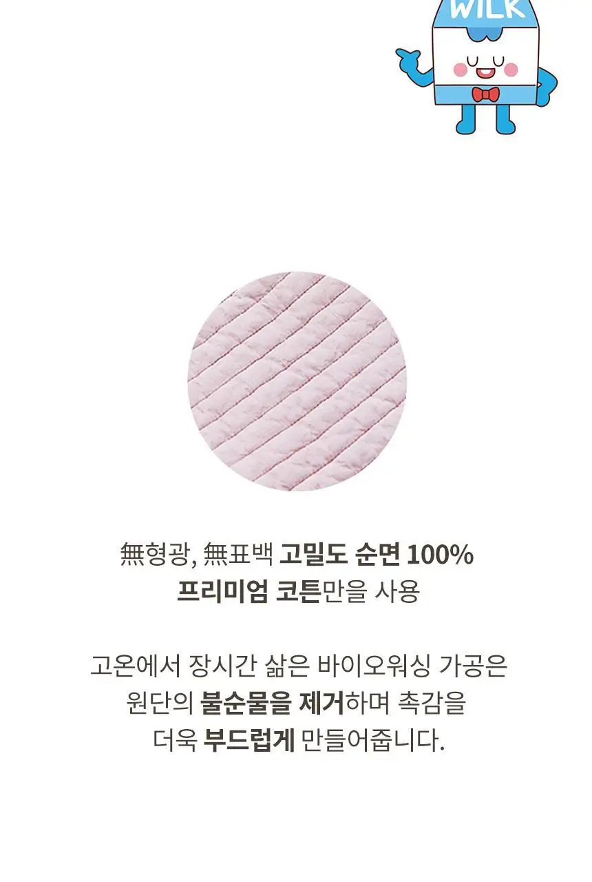 현미온미 브레드이발소 에디션 손난로 2종(윌크, 브레드) 상세페이지 16