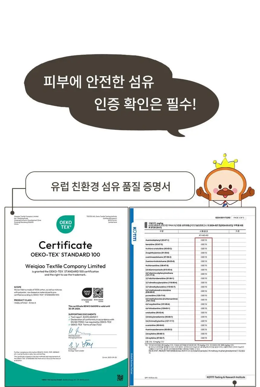 현미온미 브레드이발소 에디션 손난로 2종(윌크, 브레드) 상세페이지 17