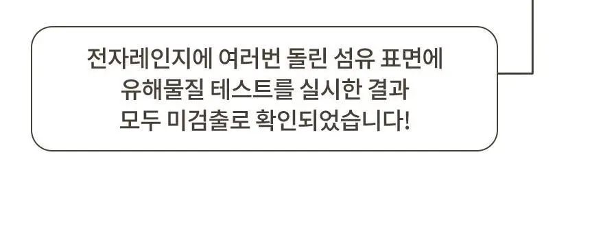 현미온미 브레드이발소 에디션 손난로 2종(윌크, 브레드) 상세페이지 18