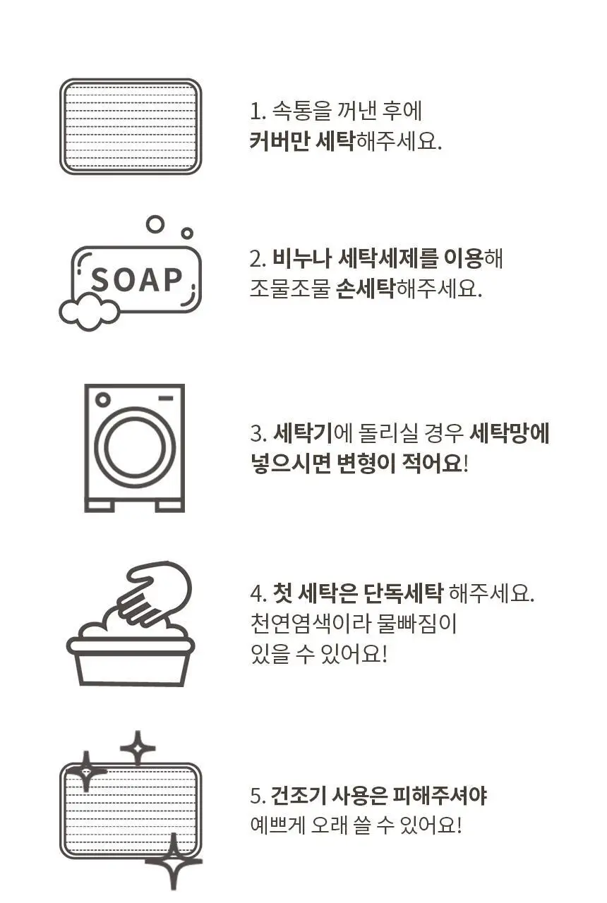 현미온미 브레드이발소 에디션 손난로 2종(윌크, 브레드) 상세페이지 26