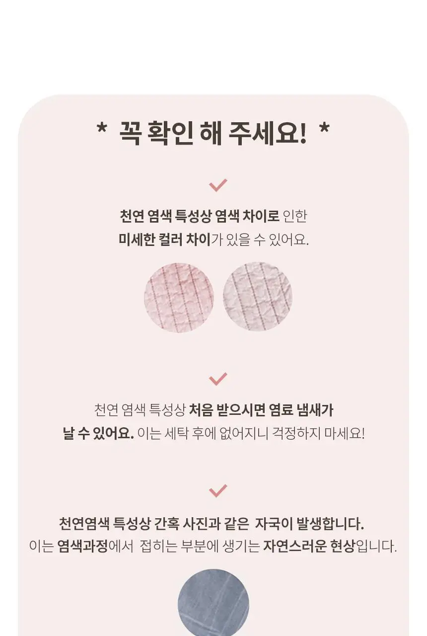 현미온미 브레드이발소 에디션 손난로 2종(윌크, 브레드) 상세페이지 27