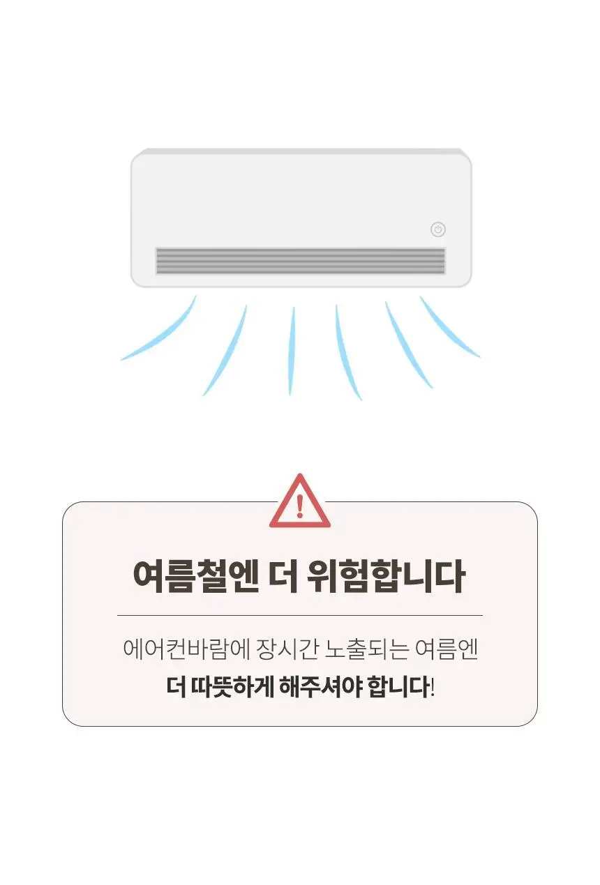 현미온미 온미베어 현미 찜질팩 4종 택 1 (누렁이/흰둥이/냥이/버니) 상세페이지 11