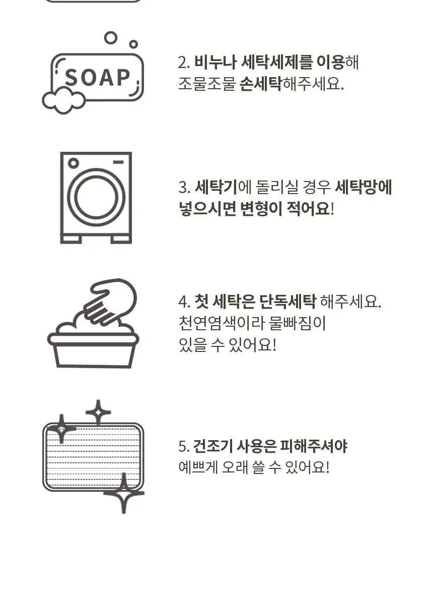 현미온미 온미베어 현미 찜질팩 4종 택 1 (누렁이/흰둥이/냥이/버니) 상세페이지 46