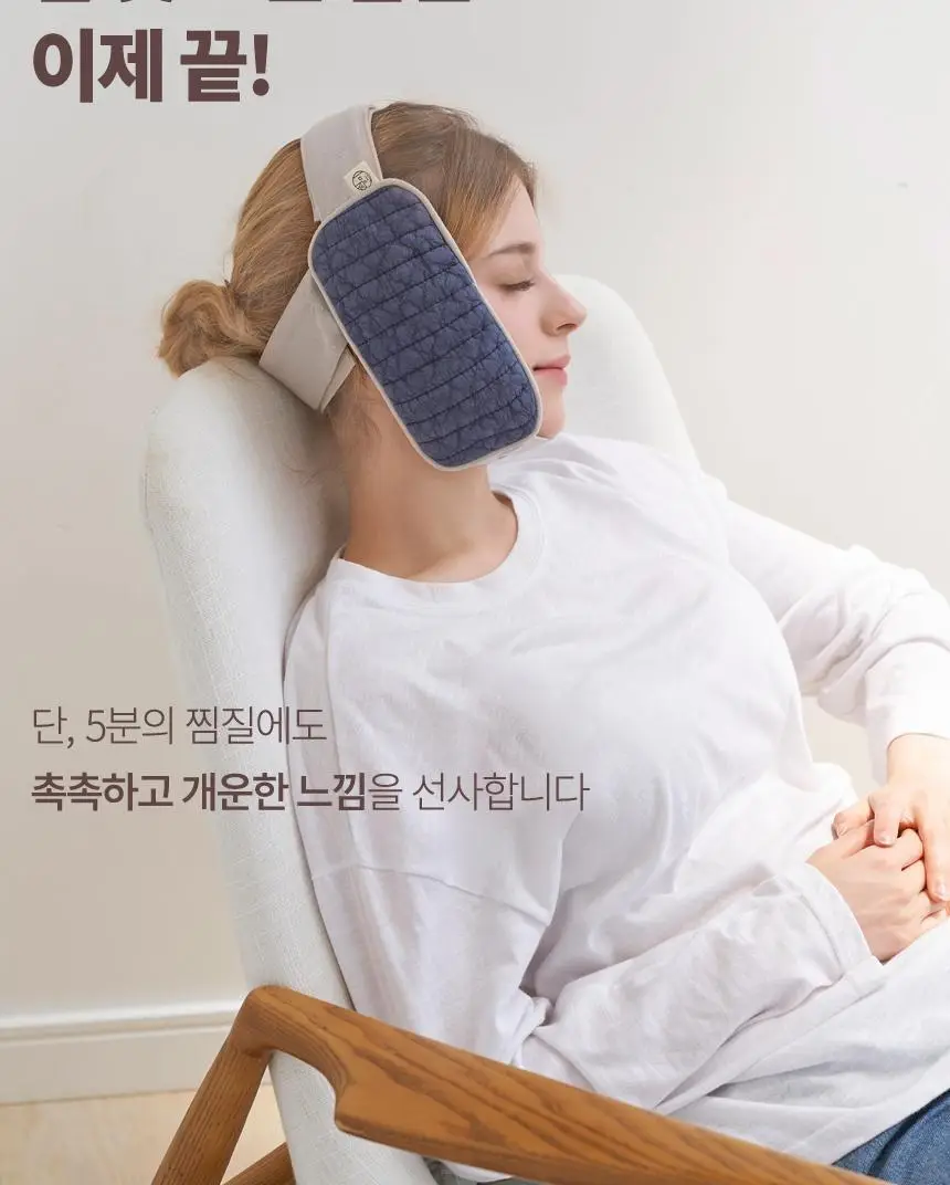 현미온미 턱 관절 찜질팩 클래식 4종 택 1 (네추럴/핑크/그레이/네이비) 상세페이지 18