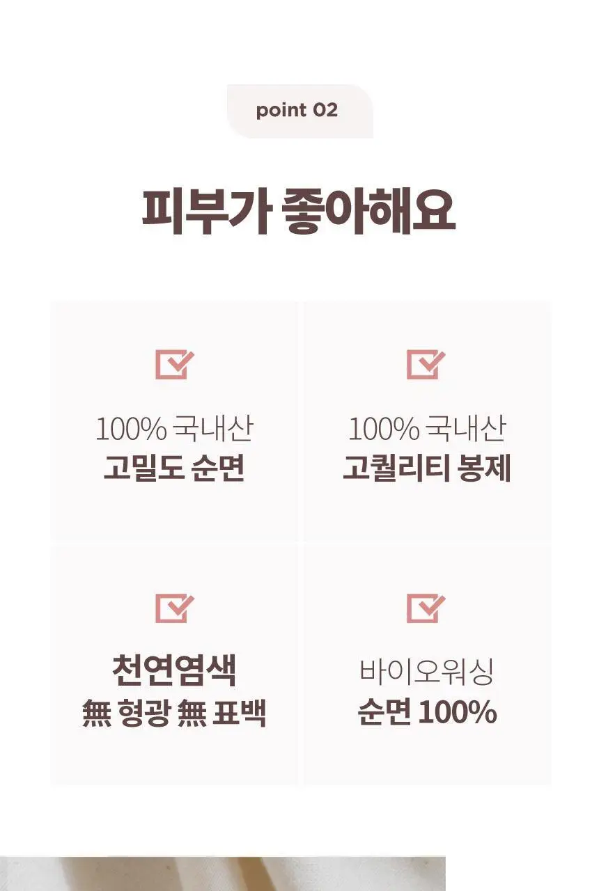 현미온미 턱 관절 찜질팩 클래식 4종 택 1 (네추럴/핑크/그레이/네이비) 상세페이지 26