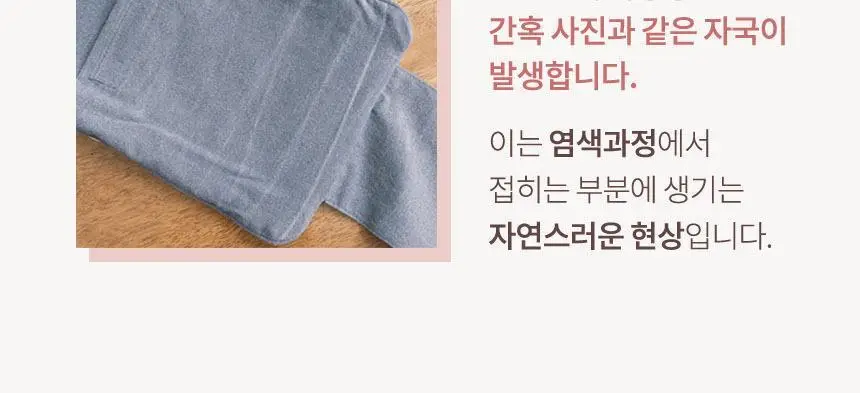 현미온미 턱 관절 찜질팩 클래식 4종 택 1 (네추럴/핑크/그레이/네이비) 상세페이지 29