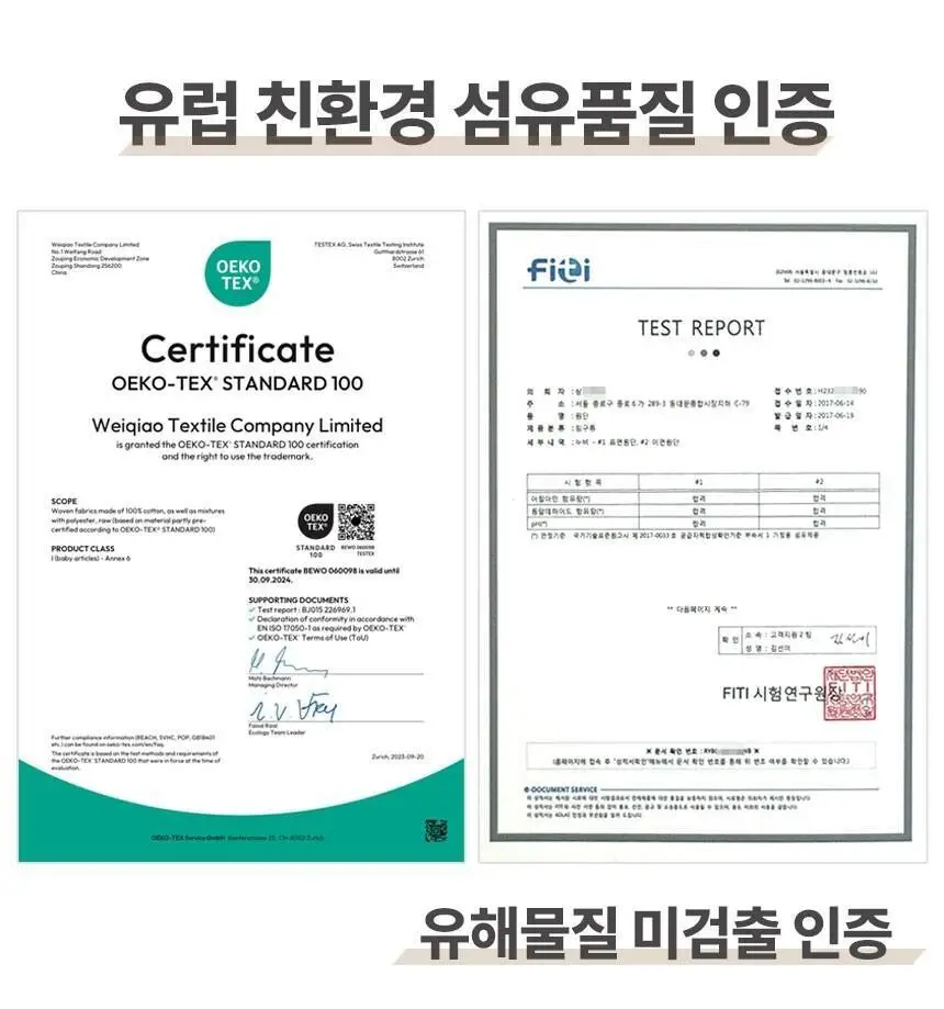 현미온미 턱 관절 찜질팩 클래식 4종 택 1 (네추럴/핑크/그레이/네이비) 상세페이지 30