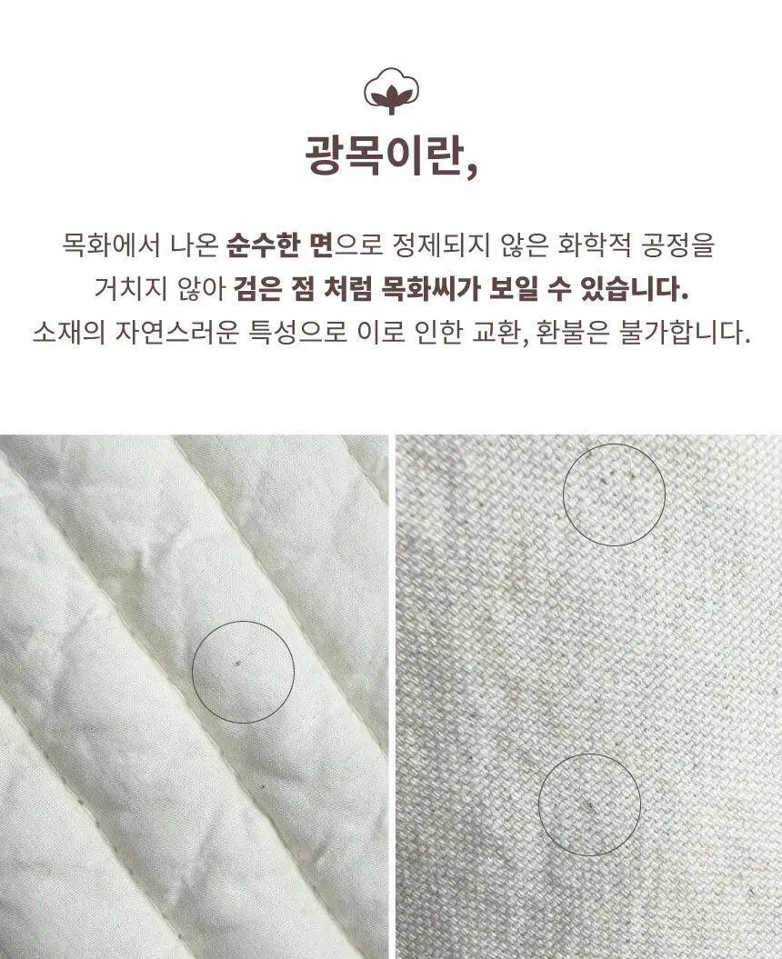 현미온미 턱 관절 찜질팩 클래식 4종 택 1 (네추럴/핑크/그레이/네이비) 상세페이지 32