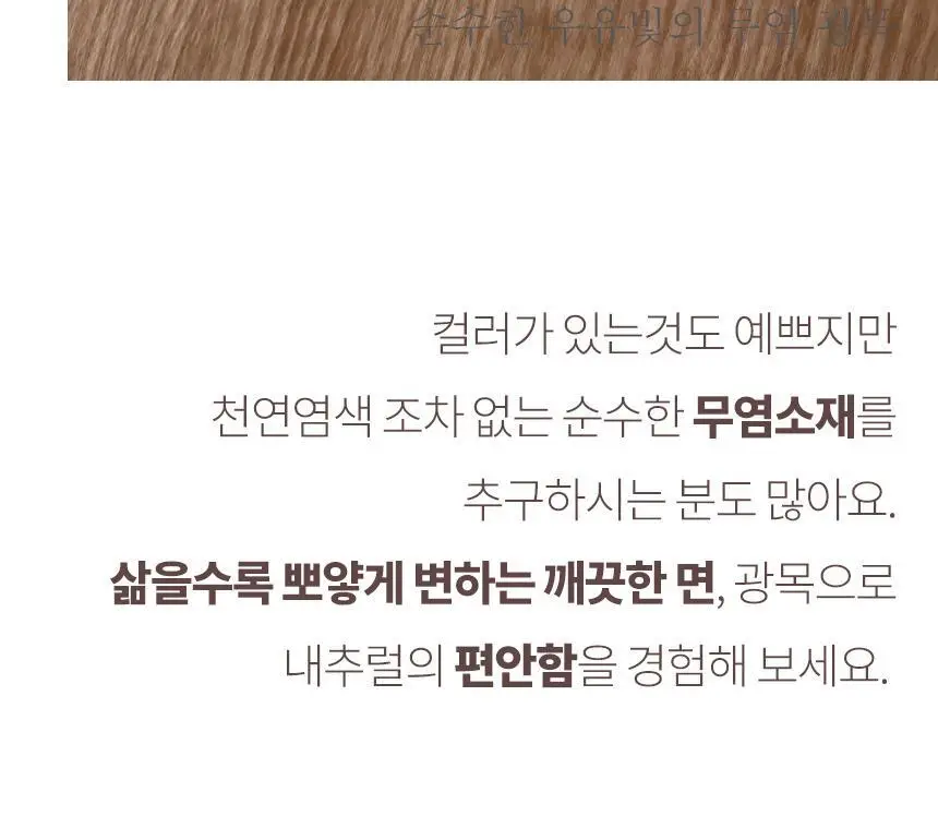 현미온미 턱 관절 찜질팩 클래식 4종 택 1 (네추럴/핑크/그레이/네이비) 상세페이지 39