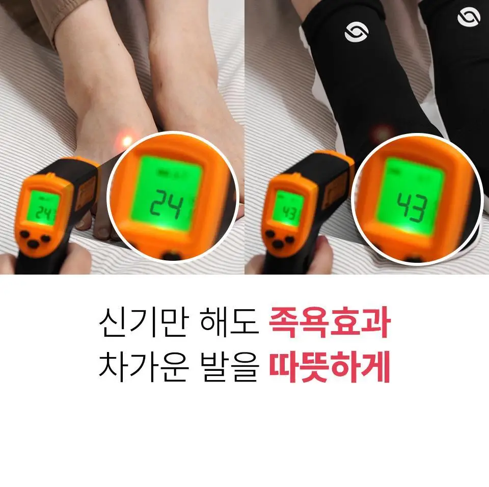 혼바디 PICK 발란삭스 족욕 양말 상세페이지 4