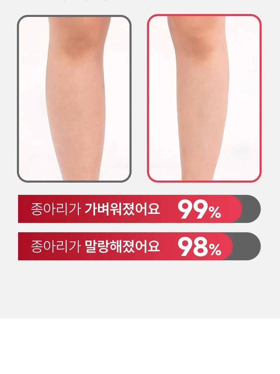 혼바디 PICK 발란삭스 족욕 양말 상세페이지 23