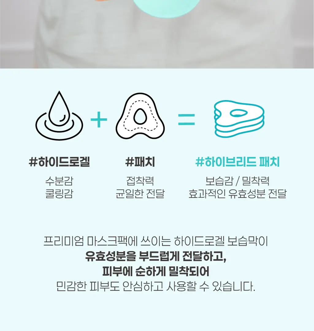 메디힐리 다리피팅 6매입 상세페이지 23