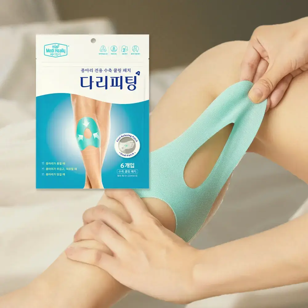 메디힐리 다리피팅 6매입