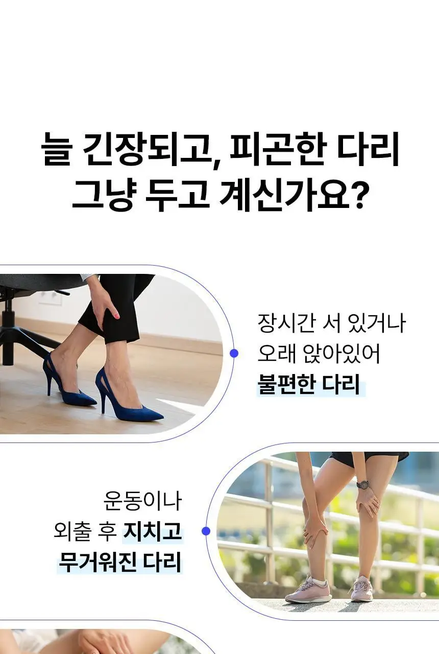 부엉이 레그 쿨링 시트 12매입 1박스 쿨링패치 상세페이지 4