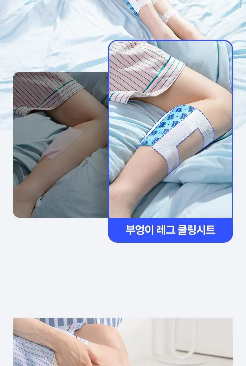부엉이 레그 쿨링 시트 12매입 1박스 쿨링패치 상세페이지 14
