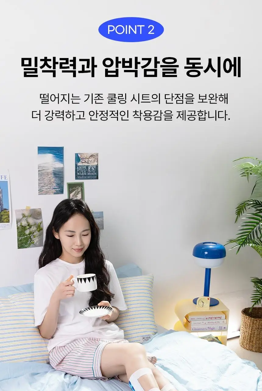 부엉이 레그 쿨링 시트 2매입 쿨링패치 상세페이지 13