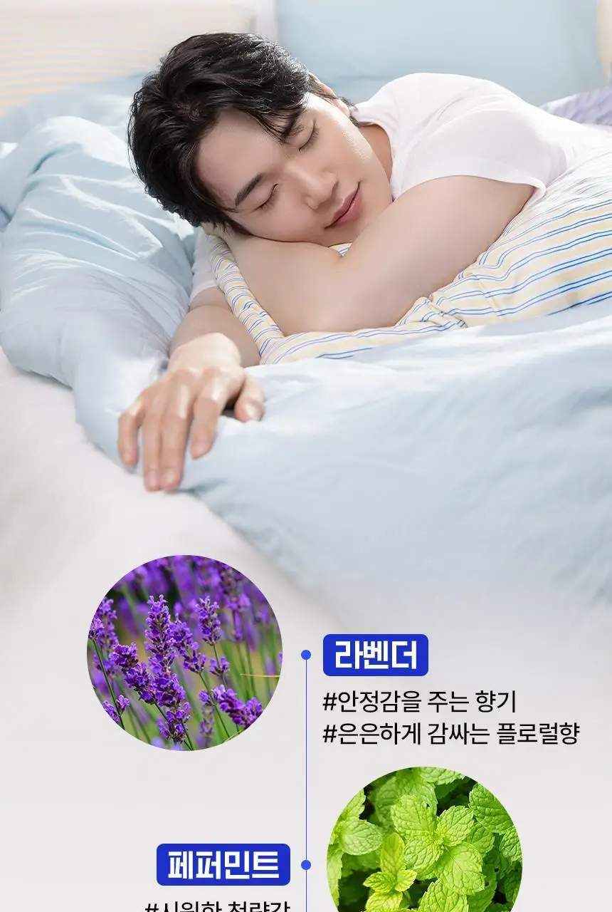 부엉이 레그 쿨링 시트 2매입 쿨링패치 상세페이지 18
