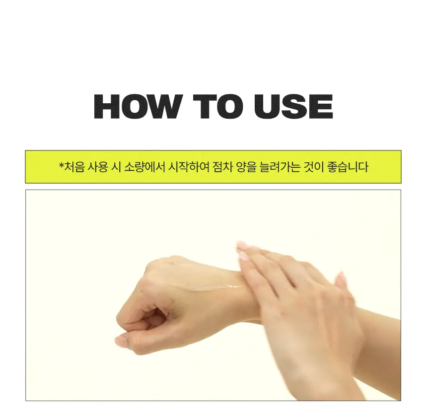 센시안 핫앤쿨 바디테라피 겔 100ml 상세페이지 30