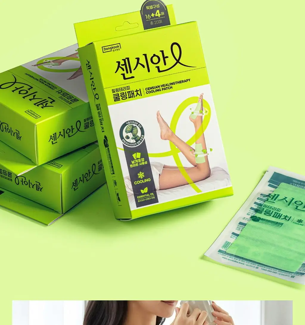 센시안 힐링테라피 쿨링패치 4매 상세페이지 22