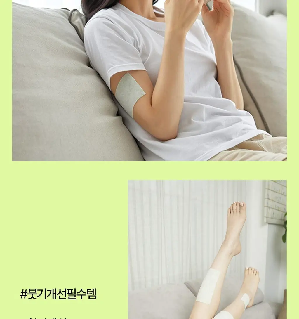 센시안 힐링테라피 쿨링패치 4매 상세페이지 23