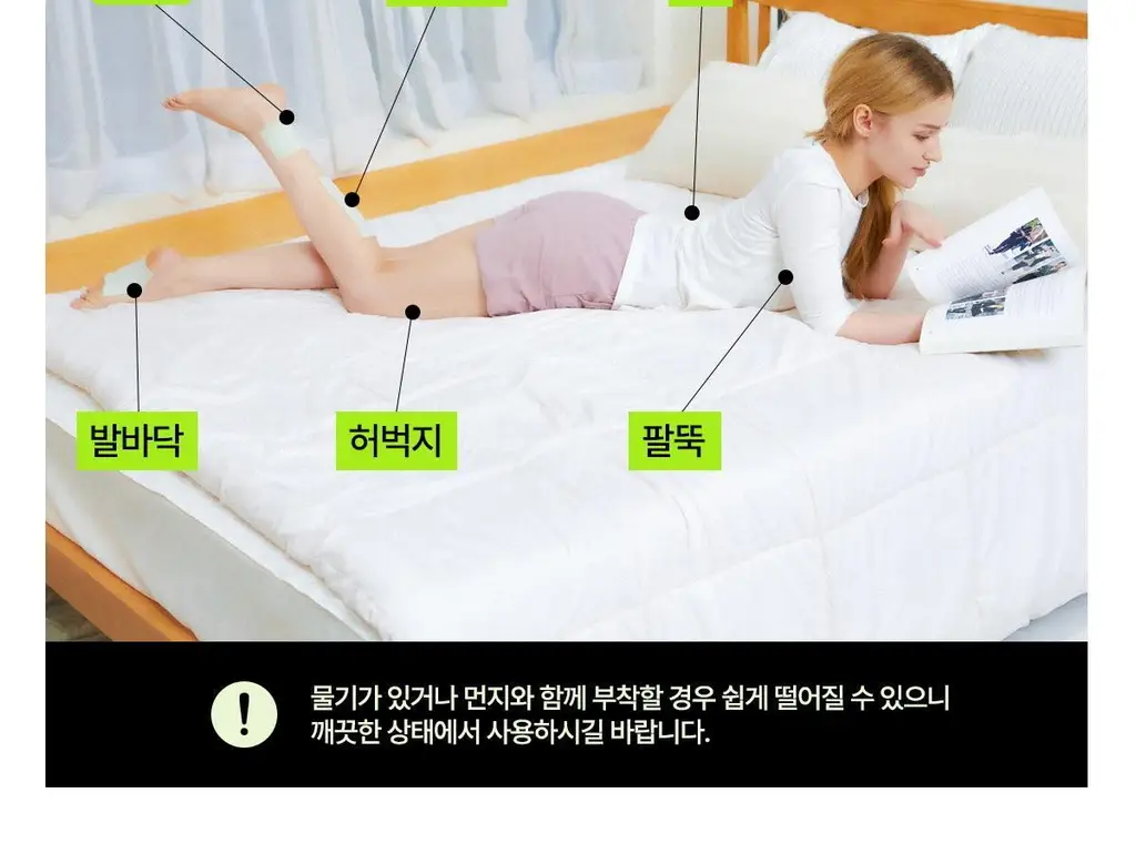 센시안 힐링테라피 쿨링패치 4매 상세페이지 25