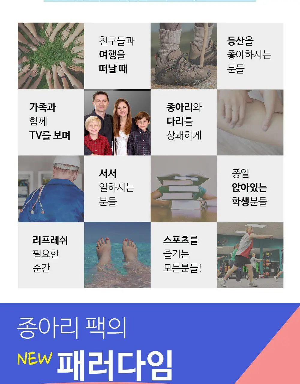 소프리스 레그&풋 마사지 더블 에센스 마스크 상세페이지 3