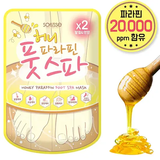 소프리스 허니 파라핀 풋 스파 마스크