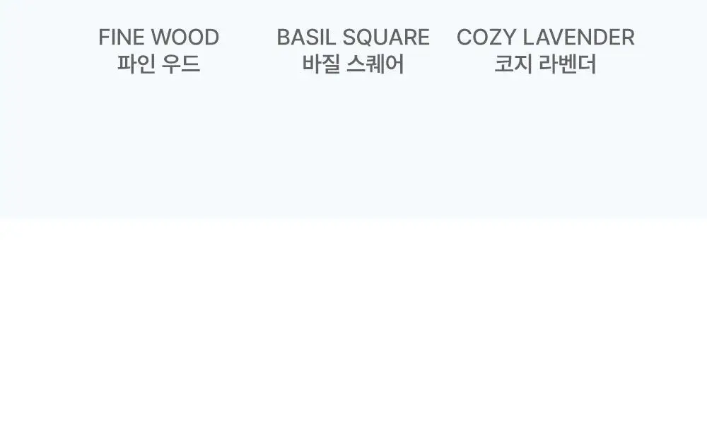 리베르 비건 에센셜 아로마 오일 롤온 15ml 괄사 세트 3종 상세페이지 21