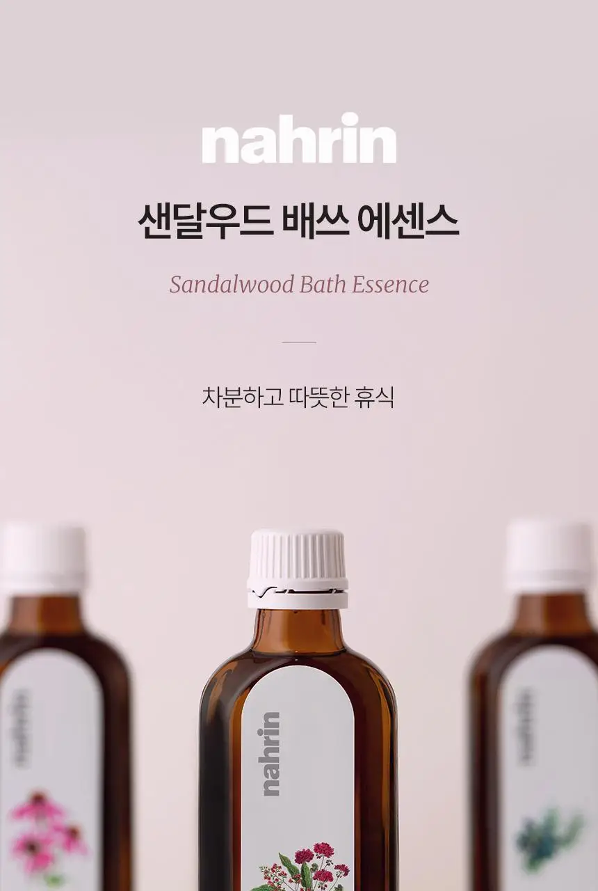 스위스나린 샌달우드 배쓰 에센스 100ml 상세페이지 10