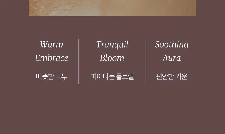 스위스나린 샌달우드 배쓰 에센스 100ml 상세페이지 13
