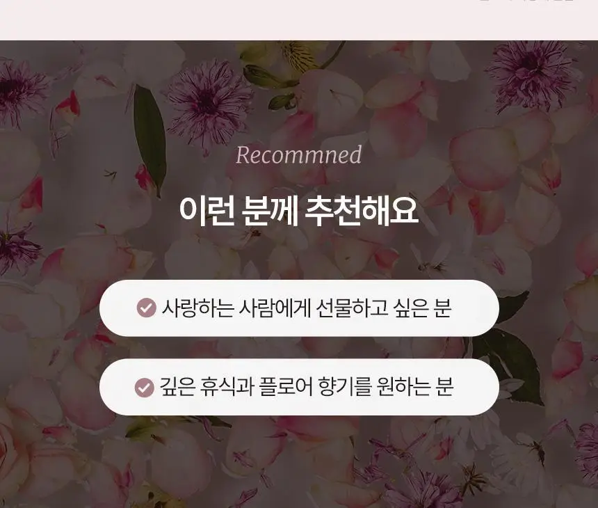 스위스나린 샌달우드 배쓰 에센스 100ml 상세페이지 15