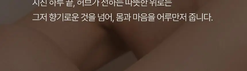 스위스나린 센슈얼리티 롤온 10ml 상세페이지 5