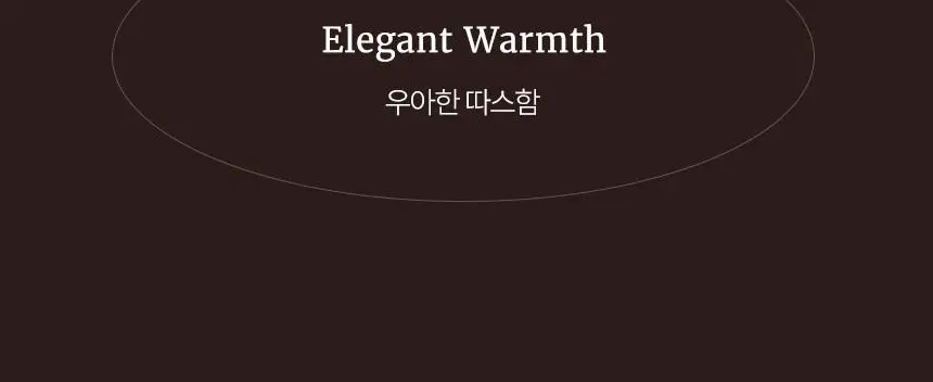 스위스나린 센슈얼리티 롤온 10ml 상세페이지 13
