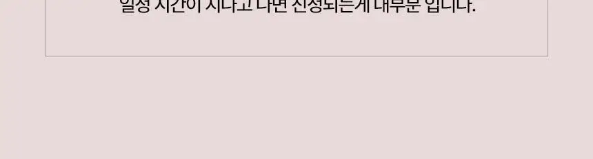 스위스나린 센슈얼리티 롤온 10ml 상세페이지 21