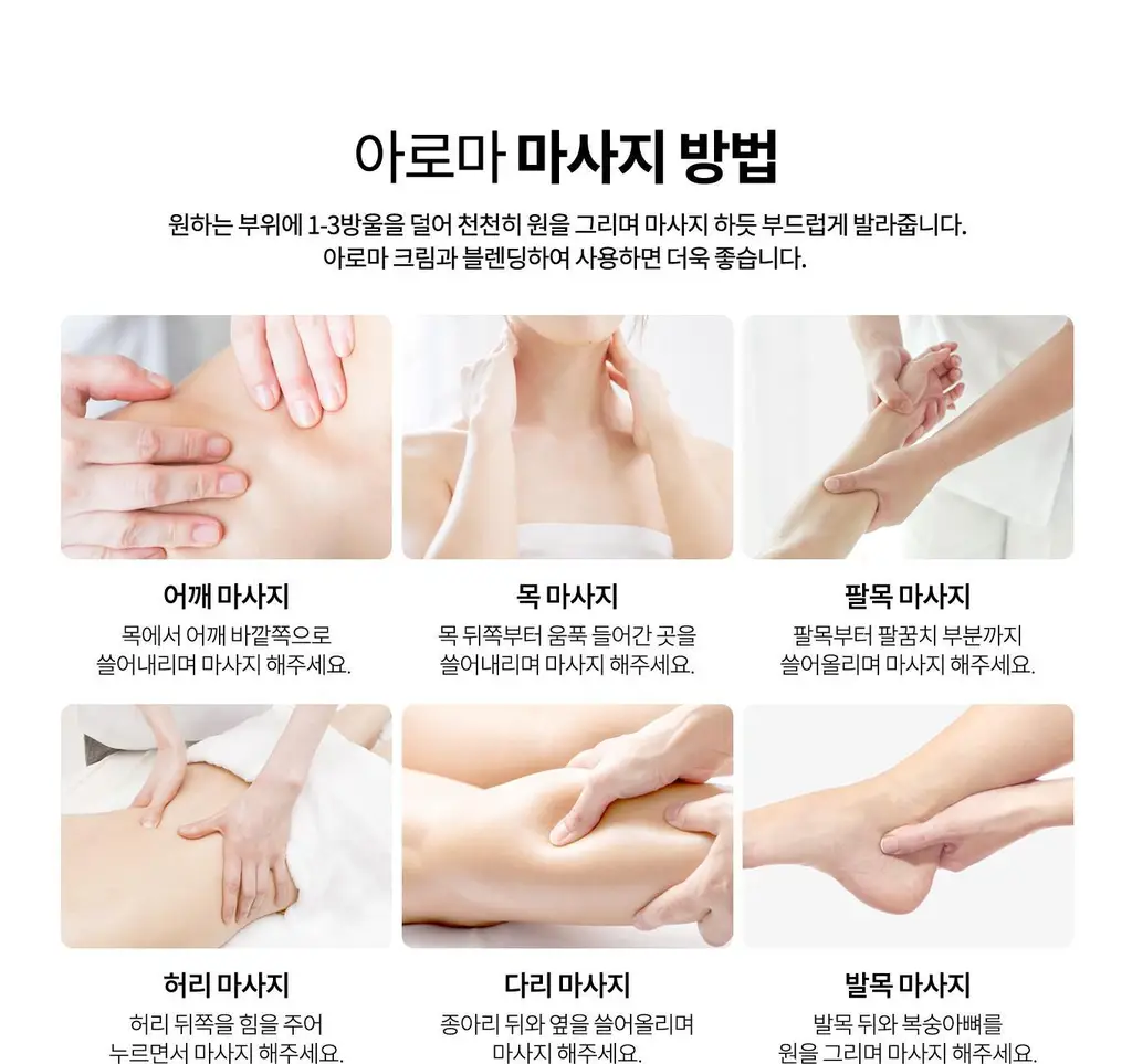 스위스나린 센슈얼리티 오일 15ml 상세페이지 9