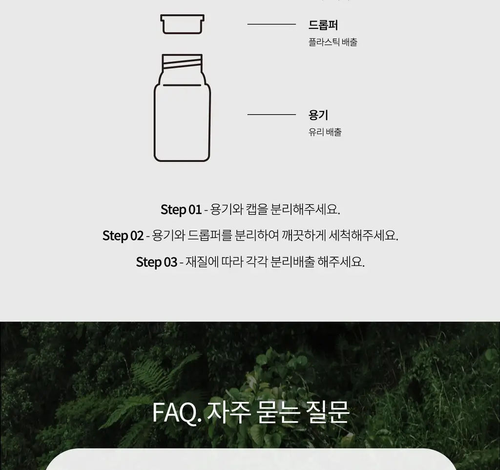 스위스나린 센슈얼리티 오일 15ml 상세페이지 19