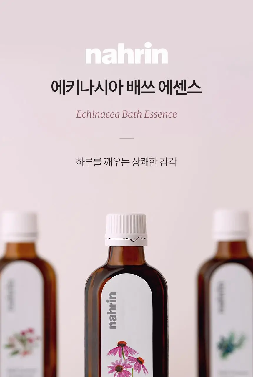 스위스나린 에키나시아 배쓰 에센스 100ml 상세페이지 10