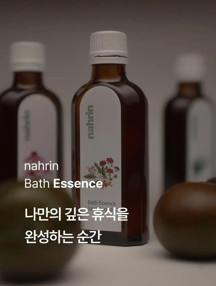 스위스나린 에키나시아 배쓰 에센스 100ml 상세페이지 22